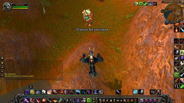 Редкий НИП - Камнесерд смотреть онлайн