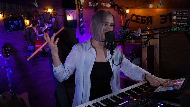 🎵 МУЗЫКАЛЬНЫЙ СТРИМ | День добрых дел 🤍 смотреть онлайн