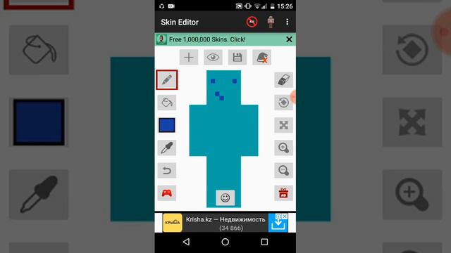 Как найти Skin Editor For Minecraft и скин крутой