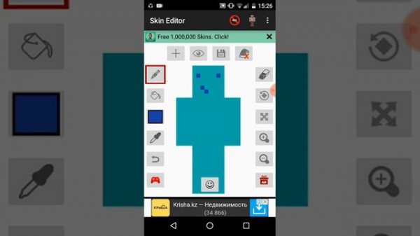 Как найти skin editor for Minecraft и скин крутой