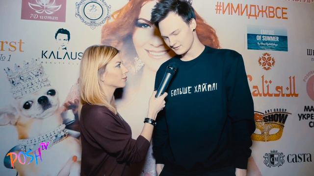 День рождения Ольги Миллер. Posh TV смотреть онлайн