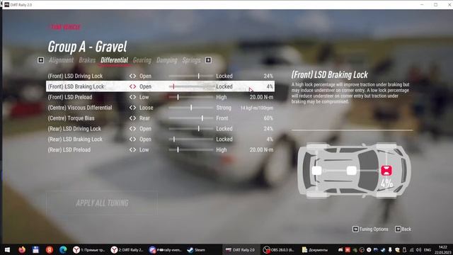 SRSU Vishnevetsky Rally Trophy 2023. NEO ZELAND. LANCIA DHFI.MY SETUP смотреть онлайн