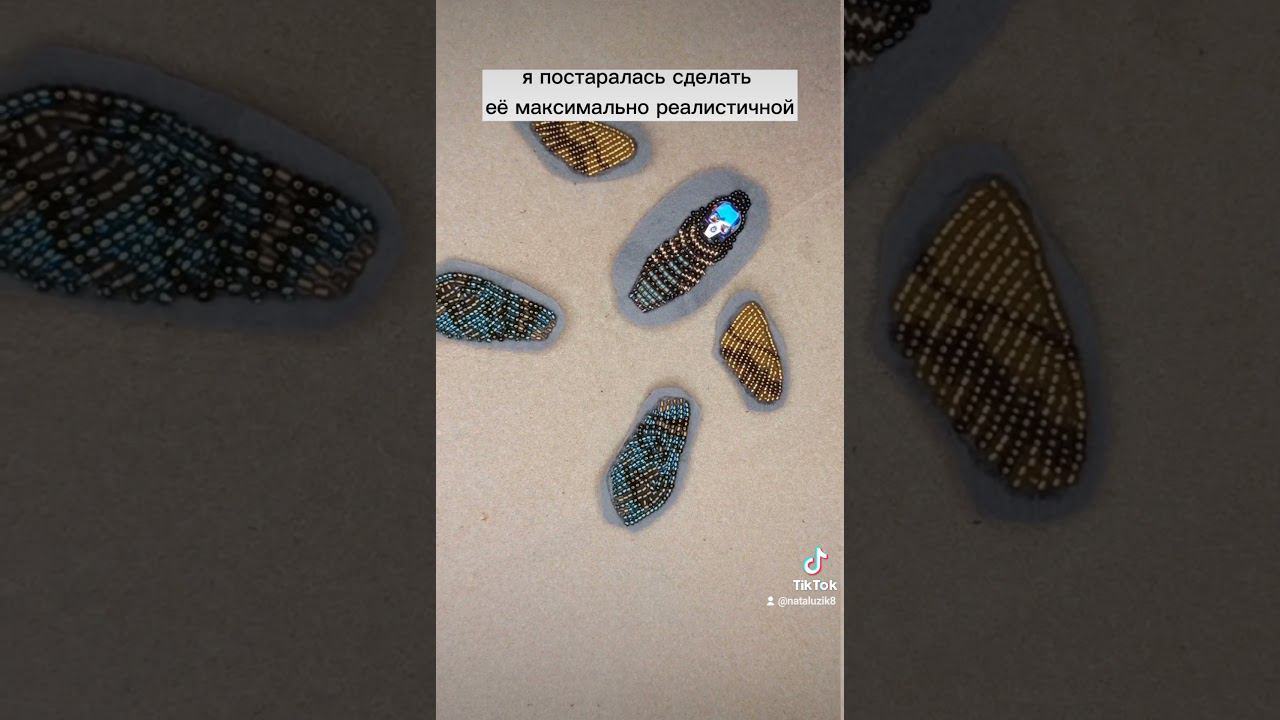 История заказа: брошь Мертвая голова смотреть онлайн