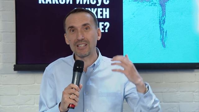 Какое Евангелие выбираешь ты? | Иван Крюков смотреть онлайн