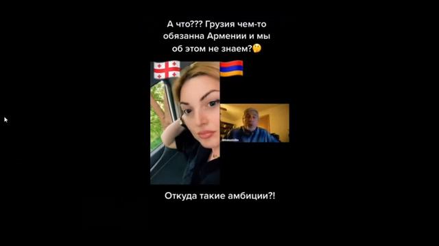 Грузины об отношении армян к Кавказе и России.Армяне оскорбляют правительство Грузии?ФАКТЫ смотреть онлайн