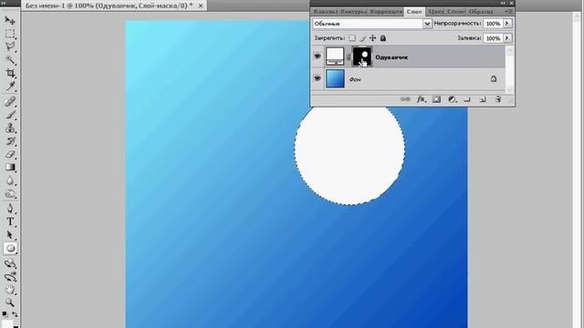 Создаем одуванчик в Photoshop (7/40) смотреть онлайн