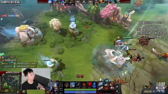 Immortal Build Ursa vs Divine Rapier PA | Sumiya Stream Moment 3907 смотреть онлайн