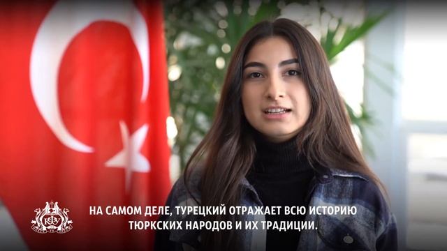 День родного языка смотреть онлайн