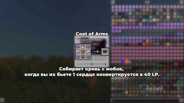 Blood Magic 1.12.2 | Способы добычи крови! смотреть онлайн