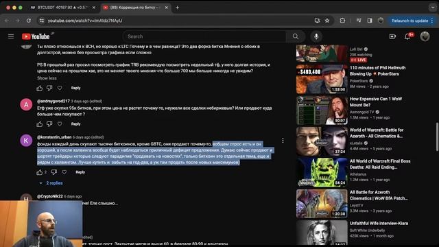 Биткойн ниже 40 тысяч – первая стадия коррекции завершена. смотреть онлайн