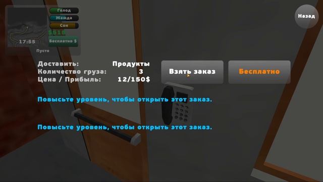 СИМУЛЯТОР ПИКАПА #9 - ОТКАЗАЛИ ТОРМОЗА! ЧТО БУДЕТ ЕСЛИ УСНУТЬ В ИГРЕ? смотреть онлайн