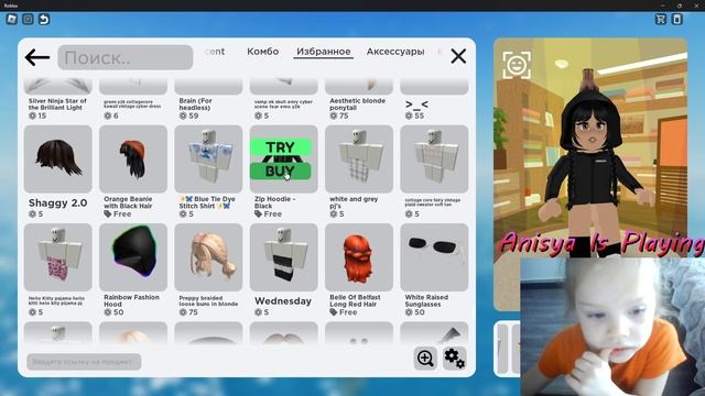 Roblox Catalog Avatar