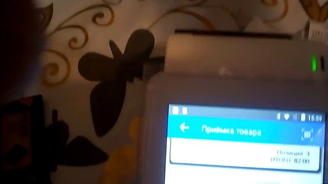 ЭВОТОР Приемка товара смотреть онлайн