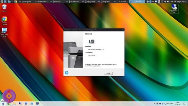Как переделать USB принтер в WiFi принтер