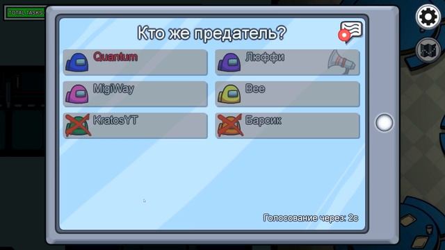 НЕ ДЕЛАЙ ЭТОГО!!! AMONG US!!! смотреть онлайн