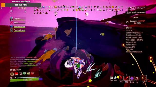 Стрим по Risk of Rain 2 #1 смотреть онлайн