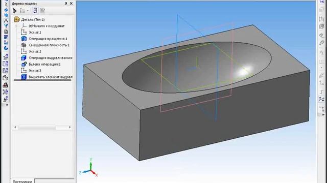 САПР Компас-3D. Технология проектирования 3D моделей пресс-форм смотреть онлайн