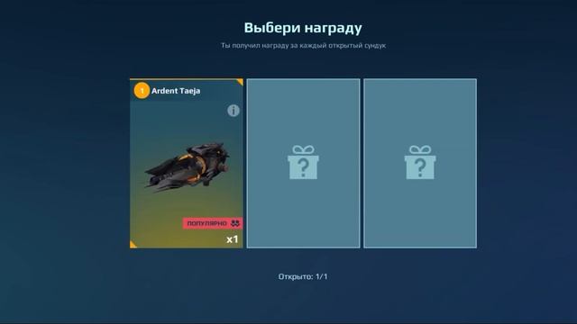 Что можно выиграть сундуках особой поставки war robots VR смотреть онлайн