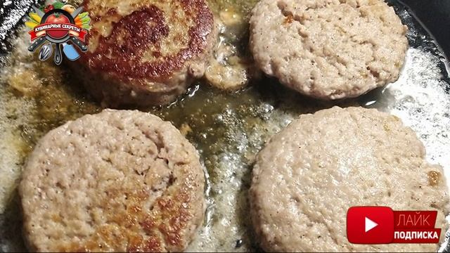 Почему котлеты начинают тушиться, а не жариться: главная ошибка неопытных хозяек! смотреть онлайн