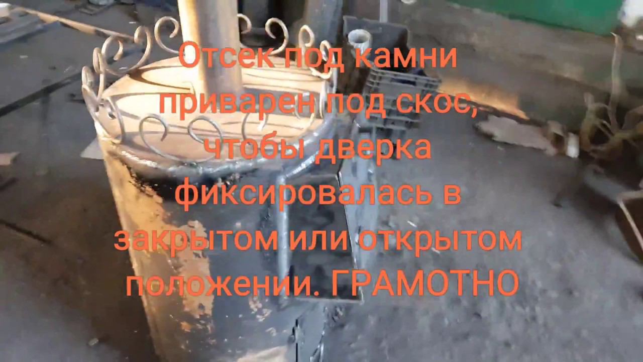 Каменка. Печь для бани топи-мойся. смотреть онлайн