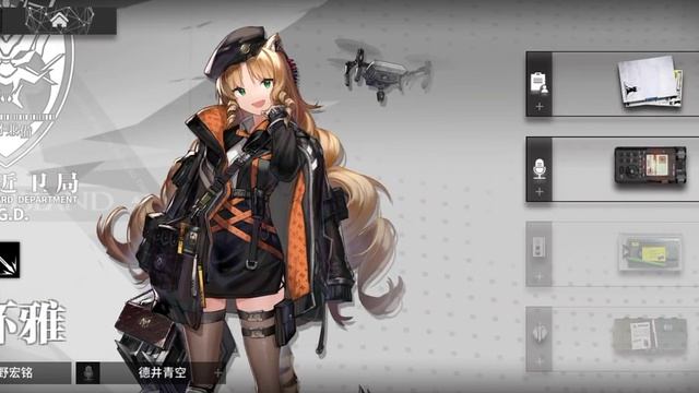 JP Voice To CN Voice Testing смотреть онлайн