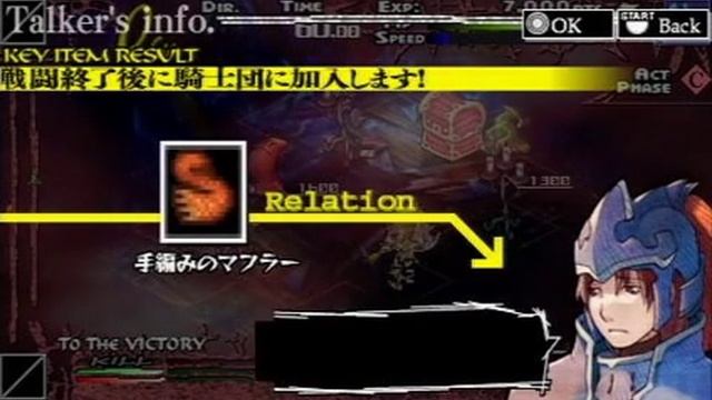 Knights in the Nightmare PSP: Knights' Bond смотреть онлайн
