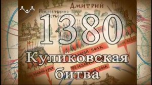 Аты-баты. Знакомство