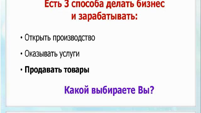 *Бесплатная Школа RuElSoft "Cекреты Интернет Бизнеса" ВЫПУСКНОЙ и ВОЗМОЖНОСТИ* Сессия 274 03.03.17 смотреть онлайн