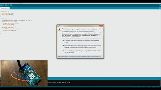 SIM900. Урок 1: "Начало работы" смотреть онлайн