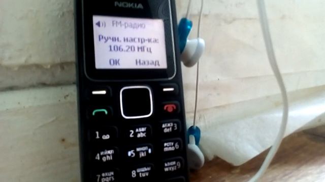 Радио родных дорог (кузнечное)-195 км смотреть онлайн