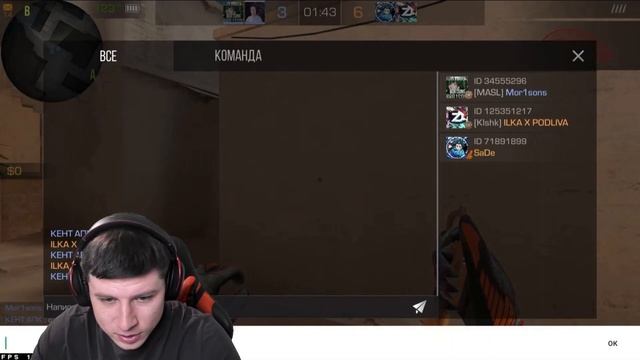 КЕНТ АПК В ШОКЕ ОТ МОЕЙ ИГРЫ!!!? смотреть онлайн