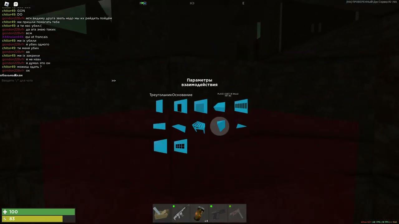 рейд смотреть онлайн