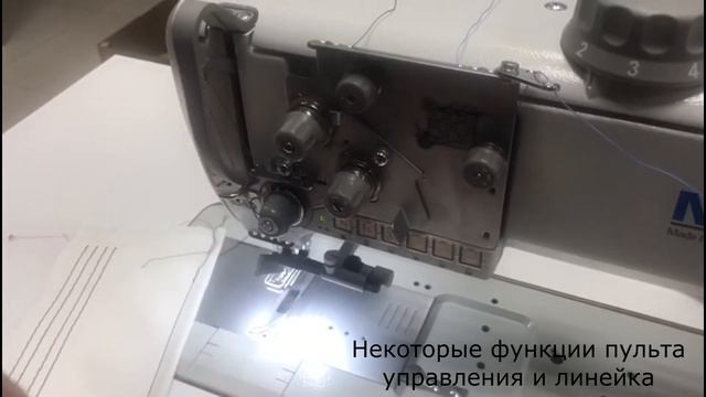 Отшивка и упаковка машин Durkopp Adler смотреть онлайн