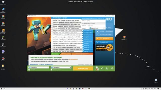 Как скачать текстур пак Домера!??? смотреть онлайн