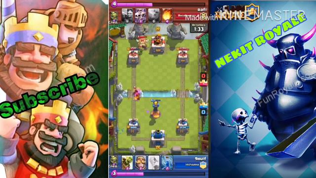 АПНУЛ 11 АРЕНУ ИЗИ CLASH ROYALE смотреть онлайн
