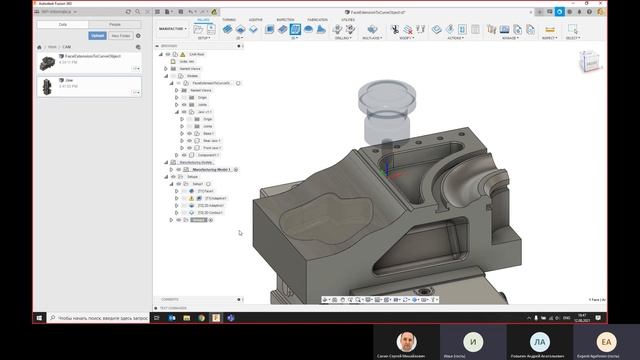 CAD/CAM-БАТТЛ - РАУНД 1: NX, ESPRIT, POWERMILL, FEATURECAM, FUSION 360 смотреть онлайн