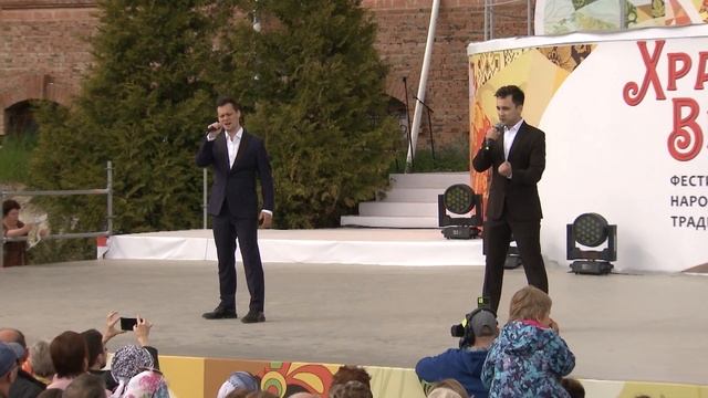 Operole - Дорога смотреть онлайн