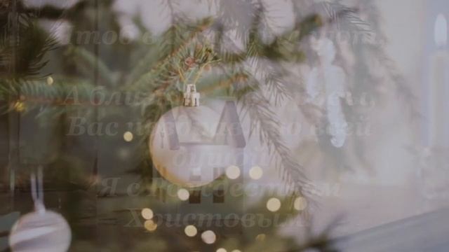 С Рождеством!?❄Музыкальная открытка с Рождеством!?☃️ #рождество#merrychristmas #новыйгод#сновымгодо смотреть онлайн