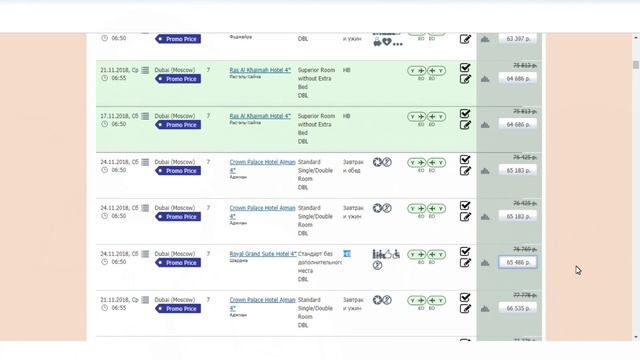 Куда поехать в ноябре? Дешево. Обзор предложений смотреть онлайн