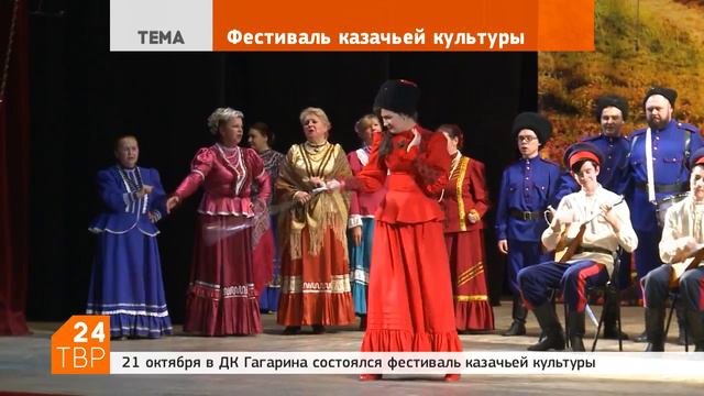 КСОВД. Люсьена Дейсар на Фестивале казачьей культуры в Сергиевом Посаде смотреть онлайн