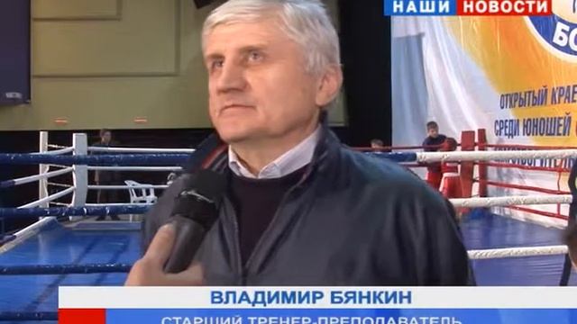 Итоги турнира по боксу смотреть онлайн