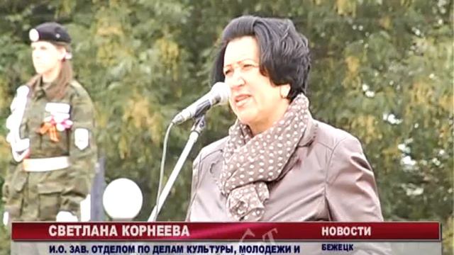 2014 07 02 день молодежи смотреть онлайн