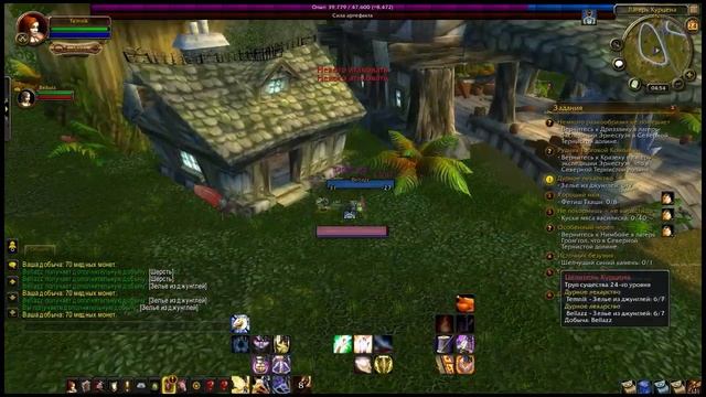 Epicwow (Legion) - моя прокачка (20-40) смотреть онлайн