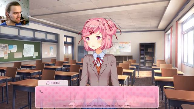 Моника нарушает моё личное пространство. Doki Doki Literature Club #8 смотреть онлайн