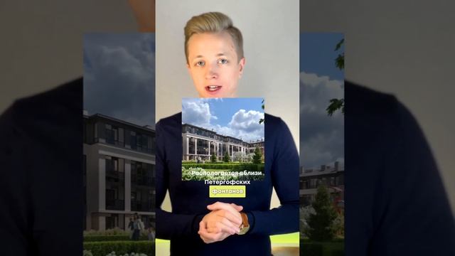 Топ 3 малоэтажных комплекса в Санкт-Петербурге смотреть онлайн