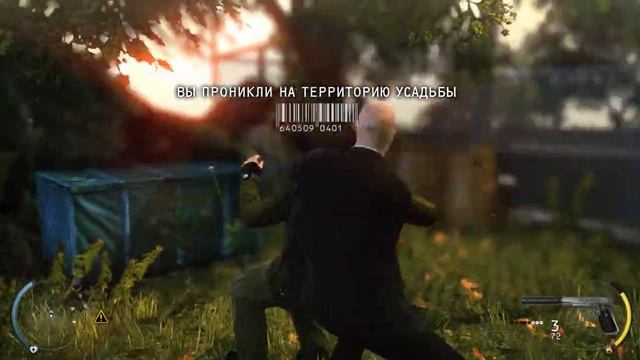 Hitman Absolution на Nvidia Geforce 520mx смотреть онлайн