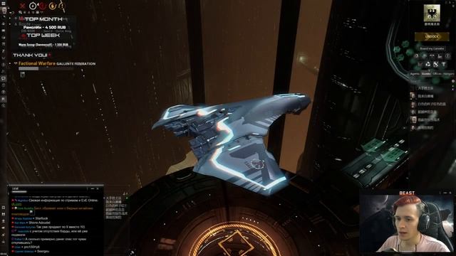 Отыгрываем роль ПИРАТА в EvE Online ? Лоу секи, пиратство и газовые комплексы. смотреть онлайн