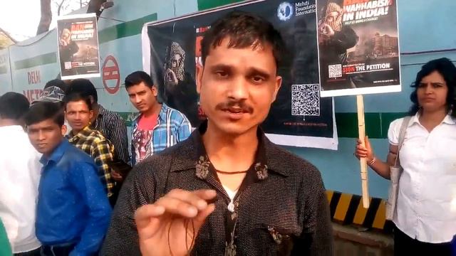 Ban Wahhabism in india Campaign at Lotus Temple NewDelhi 14 смотреть онлайн