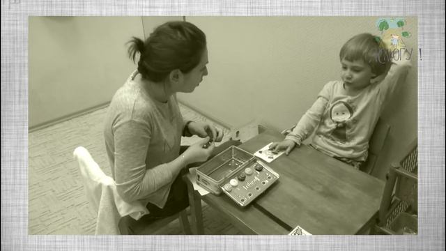 Жетонная система поощрений - Серия видеоуроков "Я смогу" смотреть онлайн