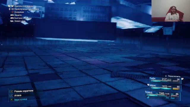 FINAL FANTASY VII REMAKE #16 / скуфиня играет в фф7, девочки боятся приведений смотреть онлайн